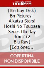 (Blu-Ray Disk) Bn Pictures - Aikatsu Stars! Hoshi No Tsubasa Series Blu-Ray Box 2 (2 Blu-Ray) [Edizione: Giappone] brd