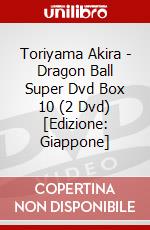 Toriyama Akira - Dragon Ball Super Dvd Box 10 (2 Dvd) [Edizione: Giappone] dvd
