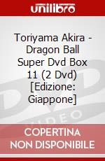 Toriyama Akira - Dragon Ball Super Dvd Box 11 (2 Dvd) [Edizione: Giappone] dvd