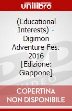 (Educational Interests) - Digimon Adventure Fes. 2016 [Edizione: Giappone] dvd