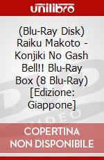 (Blu-Ray Disk) Raiku Makoto - Konjiki No Gash Bell!! Blu-Ray Box (8 Blu-Ray) [Edizione: Giappone] brd