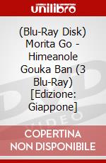 (Blu-Ray Disk) Morita Go - Himeanole Gouka Ban (3 Blu-Ray) [Edizione: Giappone] brd