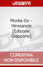 Morita Go - Himeanole [Edizione: Giappone] dvd