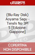 (Blu-Ray Disk) Aoyama Sagu - Tenshi No 3P! 5 [Edizione: Giappone] brd