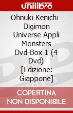Ohnuki Kenichi - Digimon Universe Appli Monsters Dvd-Box 1 (4 Dvd) [Edizione: Giappone] dvd