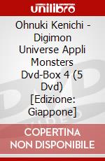 Ohnuki Kenichi - Digimon Universe Appli Monsters Dvd-Box 4 (5 Dvd) [Edizione: Giappone] dvd