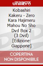 Kobashiri Kakeru - Zero Kara Hajimeru Mahou No Sho Dvd Box 2 (3 Dvd) [Edizione: Giappone] dvd
