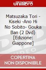 Matsuzaka Tori - Kiseki -Ano Hi No Sobito- Gouka Ban (2 Dvd) [Edizione: Giappone] dvd