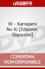 Kt - Kamigami No Ki [Edizione: Giappone] dvd