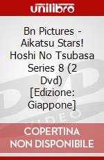 Bn Pictures - Aikatsu Stars! Hoshi No Tsubasa Series 8 (2 Dvd) [Edizione: Giappone] dvd