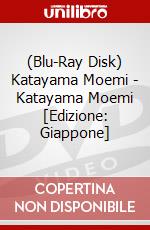 (Blu-Ray Disk) Katayama Moemi - Katayama Moemi [Edizione: Giappone] brd