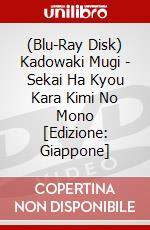 (Blu-Ray Disk) Kadowaki Mugi - Sekai Ha Kyou Kara Kimi No Mono [Edizione: Giappone] brd