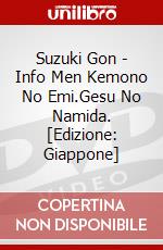 Suzuki Gon - Info Men Kemono No Emi.Gesu No Namida. [Edizione: Giappone] dvd