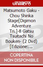 Matsumoto Gaku - Chou Shinka Stage[Digimon Adventure Tri.]-8 Gatsu Tsuitachi No Bouken- (2 Dvd) [Edizione: Giappone] dvd