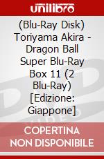 (Blu-Ray Disk) Toriyama Akira - Dragon Ball Super Blu-Ray Box 11 (2 Blu-Ray) [Edizione: Giappone] brd