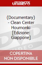 (Documentary) - Clean Center Houmonki [Edizione: Giappone] dvd