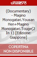 (Documentary) - Magino Monogatari.Yousan Hen+Magino Monogatari.Touge(2 In 1) [Edizione: Giappone] dvd