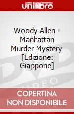 Woody Allen - Manhattan Murder Mystery [Edizione: Giappone] dvd