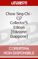 Chow Sing-Chi - Cj7 Collector'S Edition [Edizione: Giappone] dvd