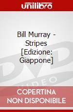 Bill Murray - Stripes [Edizione: Giappone] dvd