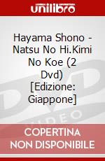 Hayama Shono - Natsu No Hi.Kimi No Koe (2 Dvd) [Edizione: Giappone] dvd