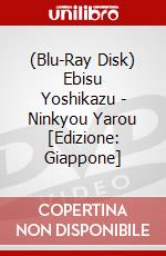(Blu-Ray Disk) Ebisu Yoshikazu - Ninkyou Yarou [Edizione: Giappone] brd