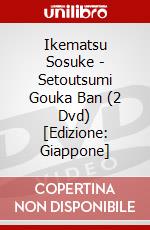 Ikematsu Sosuke - Setoutsumi Gouka Ban (2 Dvd) [Edizione: Giappone] dvd