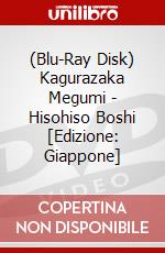 (Blu-Ray Disk) Kagurazaka Megumi - Hisohiso Boshi [Edizione: Giappone] brd