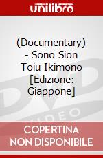 (Documentary) - Sono Sion Toiu Ikimono [Edizione: Giappone] dvd