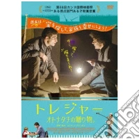 Comoara / The Treasure dvd