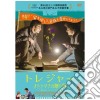 Comoara / The Treasure [Edizione: Giappone] dvd