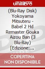 (Blu-Ray Disk) Yokoyama Mitsuteru - Babel 2 Hd Remaster Gouka Aizou Ban (3 Blu-Ray) [Edizione: Giappone] brd