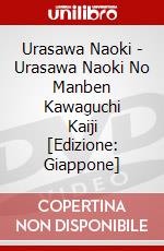 Urasawa Naoki - Urasawa Naoki No Manben Kawaguchi Kaiji [Edizione: Giappone] dvd