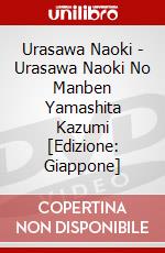 Urasawa Naoki - Urasawa Naoki No Manben Yamashita Kazumi [Edizione: Giappone] dvd