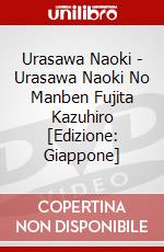 Urasawa Naoki - Urasawa Naoki No Manben Fujita Kazuhiro [Edizione: Giappone] dvd