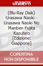 (Blu-Ray Disk) Urasawa Naoki - Urasawa Naoki No Manben Fujita Kazuhiro [Edizione: Giappone] brd