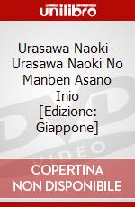 Urasawa Naoki - Urasawa Naoki No Manben Asano Inio [Edizione: Giappone] dvd