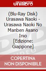 (Blu-Ray Disk) Urasawa Naoki - Urasawa Naoki No Manben Asano Inio [Edizione: Giappone] brd