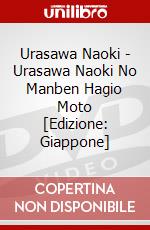Urasawa Naoki - Urasawa Naoki No Manben Hagio Moto [Edizione: Giappone] dvd
