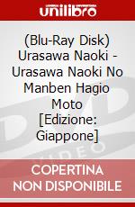 (Blu-Ray Disk) Urasawa Naoki - Urasawa Naoki No Manben Hagio Moto [Edizione: Giappone] brd