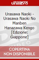 Urasawa Naoki - Urasawa Naoki No Manben Hanazawa Kengo [Edizione: Giappone] dvd