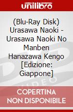 (Blu-Ray Disk) Urasawa Naoki - Urasawa Naoki No Manben Hanazawa Kengo [Edizione: Giappone] brd
