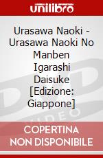 Urasawa Naoki - Urasawa Naoki No Manben Igarashi Daisuke [Edizione: Giappone] dvd