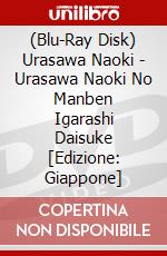 (Blu-Ray Disk) Urasawa Naoki - Urasawa Naoki No Manben Igarashi Daisuke [Edizione: Giappone] brd