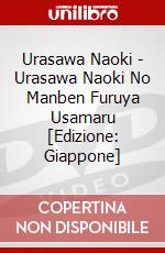 Urasawa Naoki - Urasawa Naoki No Manben Furuya Usamaru [Edizione: Giappone] dvd