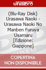 (Blu-Ray Disk) Urasawa Naoki - Urasawa Naoki No Manben Furuya Usamaru [Edizione: Giappone] brd