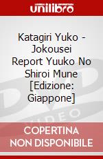 Katagiri Yuko - Jokousei Report Yuuko No Shiroi Mune [Edizione: Giappone] dvd