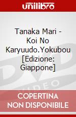 Tanaka Mari - Koi No Karyuudo.Yokubou [Edizione: Giappone] dvd