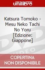 Katsura Tomoko - Mesu Neko Tachi No Yoru [Edizione: Giappone] dvd