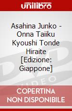 Asahina Junko - Onna Taiiku Kyoushi Tonde Hiraite [Edizione: Giappone] dvd